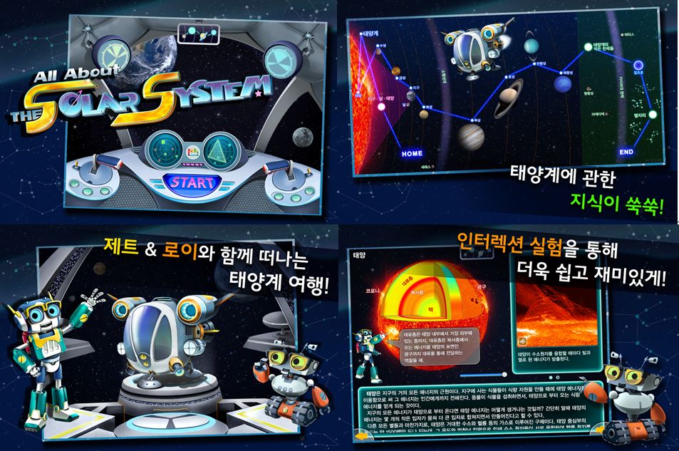All About the Solar System Screenshot : 1.태양계에 관한 지식이 쑥쑥, 2.제트&로이와 함께 떠나는 태양계 여행, 3.인터렉션 실헝을 통해 더욱 쉽고 재미있게!