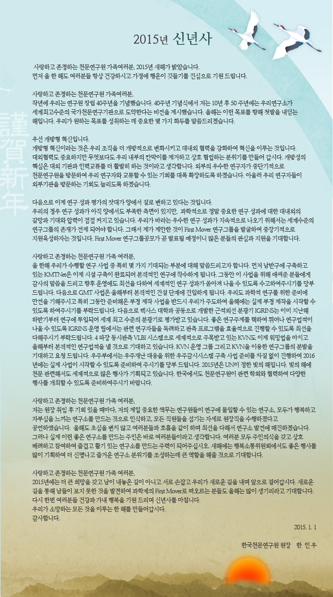 신년사 자세한 내용은 아래의 동일한 내용을 참조하여 주시기 바랍니다