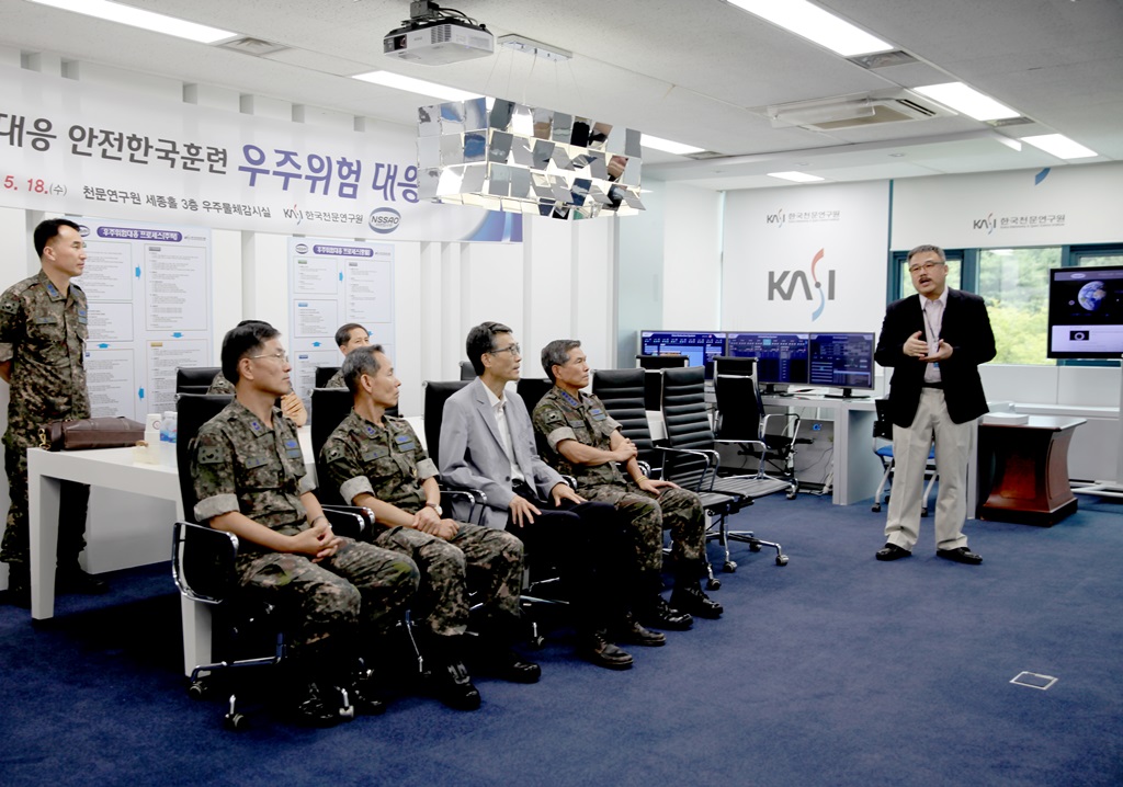 주요시설/장비견학2(우주물체감시센터)