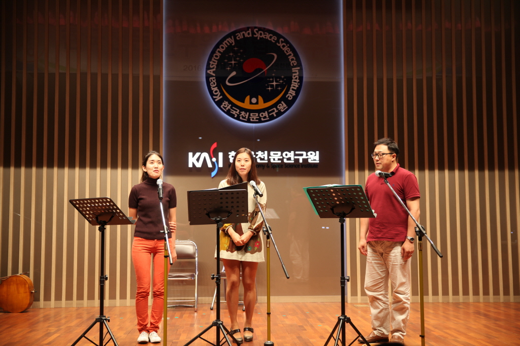천문연구원 직원의 축하공연 사진3
