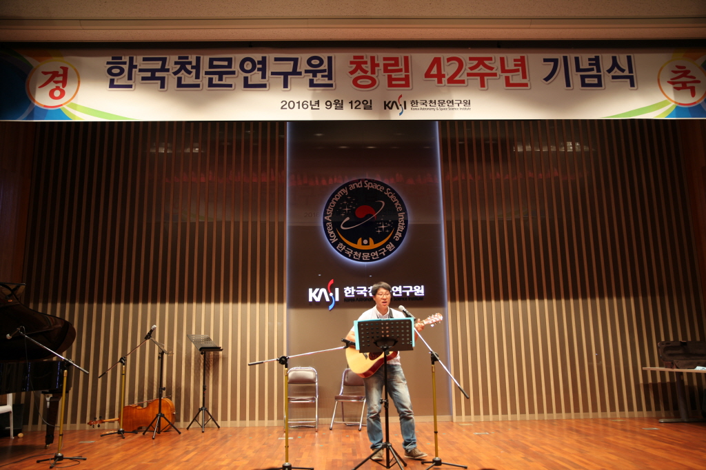 천문연구원 직원의 축하공연 사진4