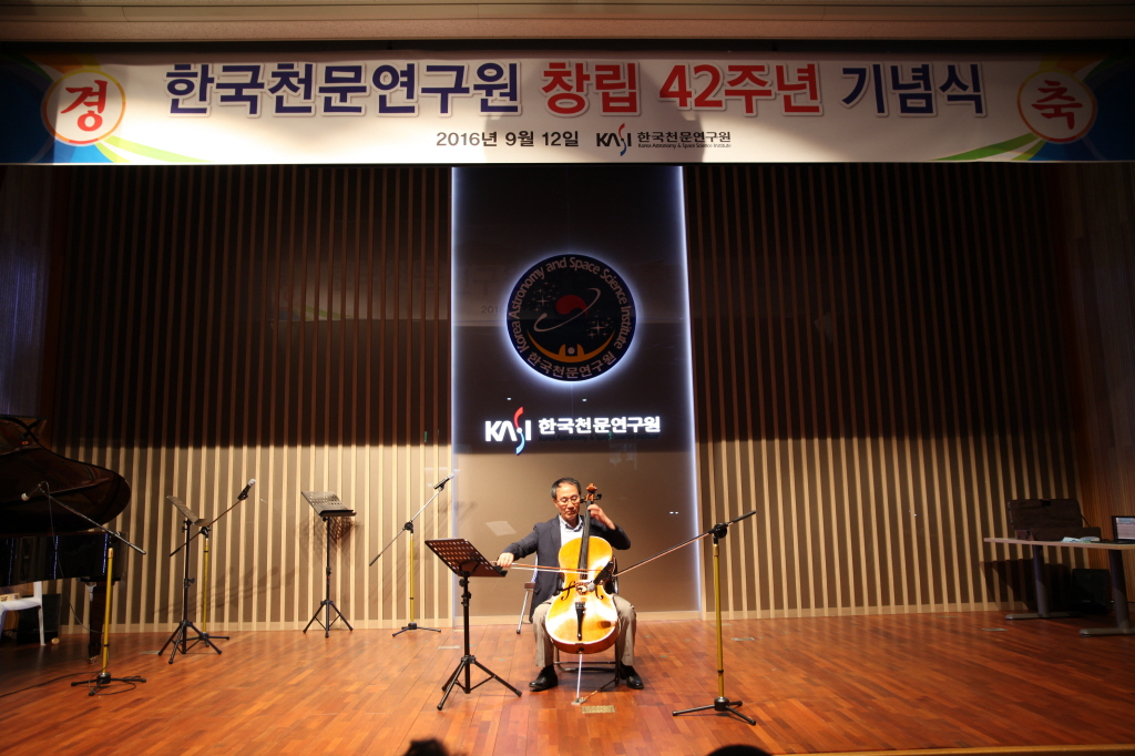 천문연구원 직원의 축하공연 사진5