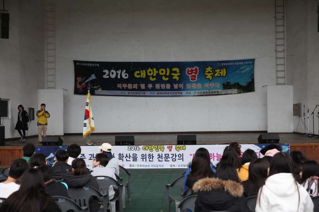 한원용 부원장 연설
