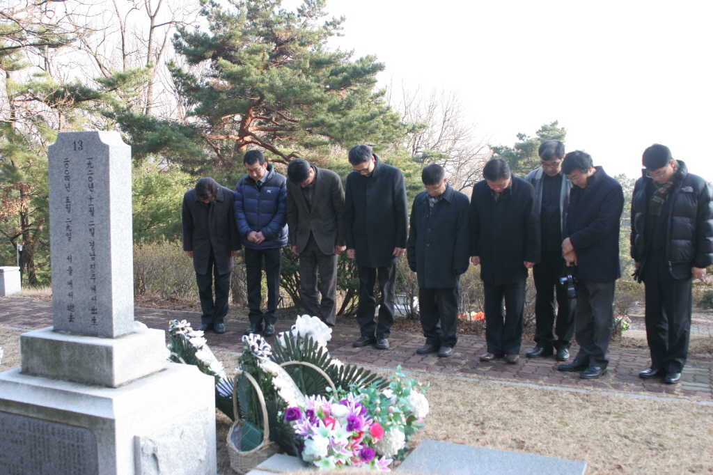 초대 KIST원장과 과학기술처장관을 역임한 최형섭님의 묘지 방문 및 추모 사진