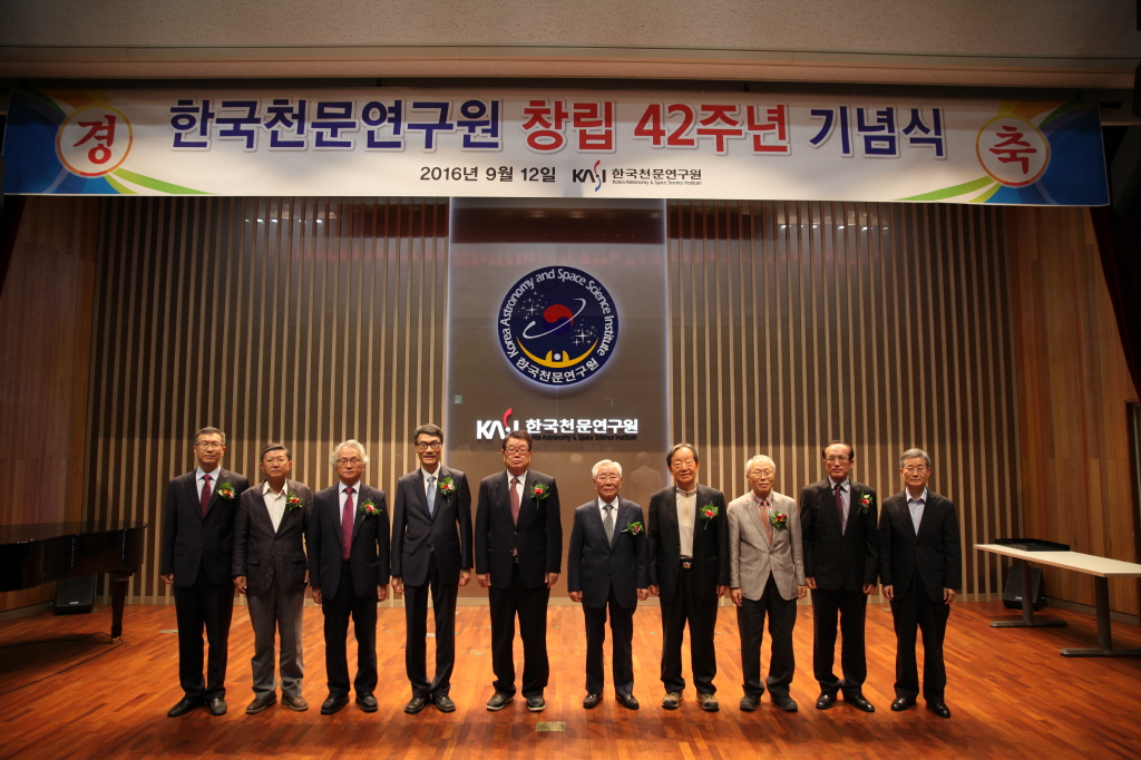 창립 42주년 기념식 기념사진