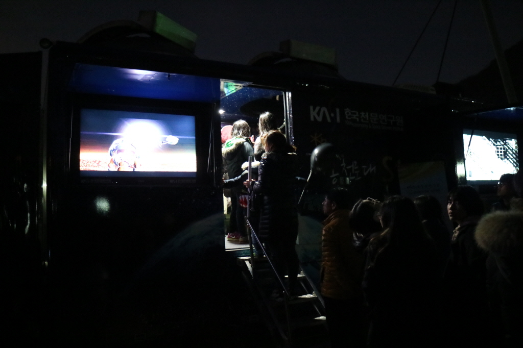 야간 스타-카 체험중인 시민들