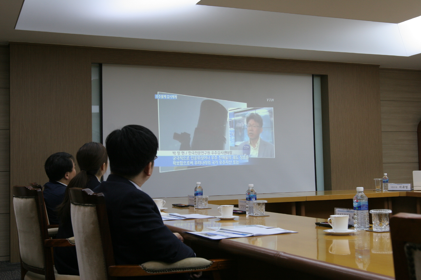 업무보고 사진2