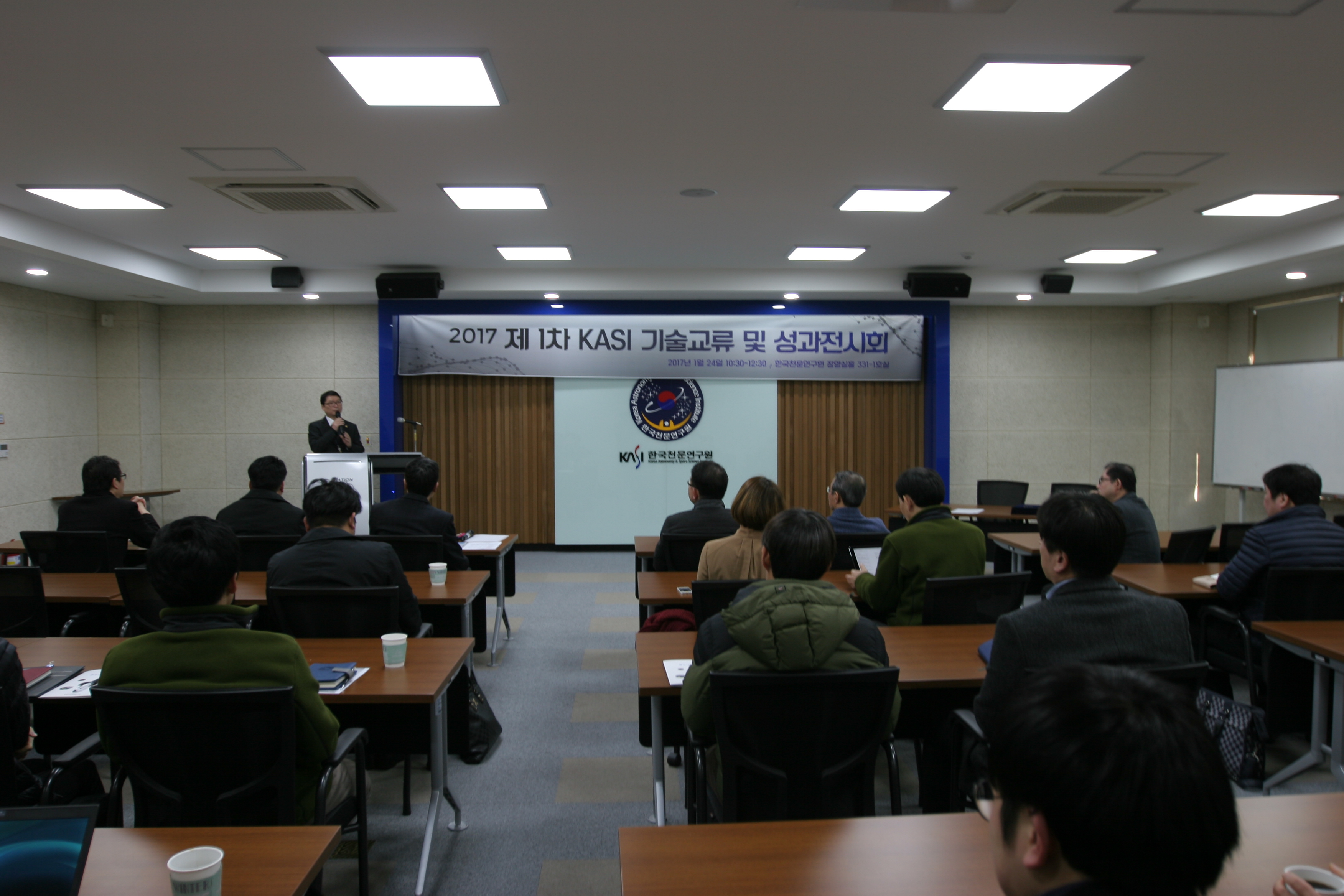 2017년 제1차  KASI 기술교류회 및 성과전시회 개최사진1