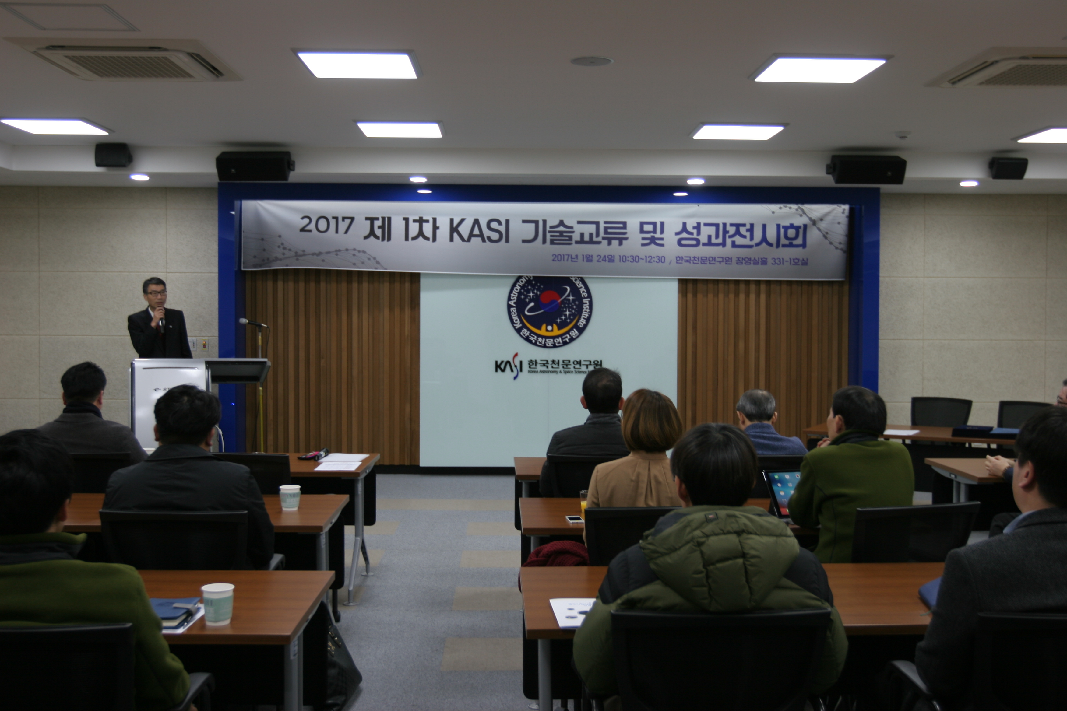 2017년 제1차  KASI 기술교류회 및 성과전시회 개최사진2