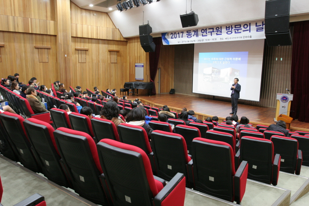 천문학 강연중인 박필호 박사