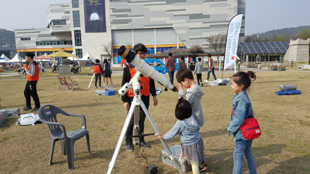 태양 관측중인 어린이들 모습1