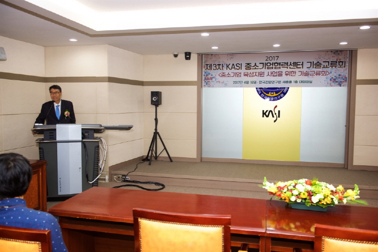 원장님이 축하 인사를 하시는 모습