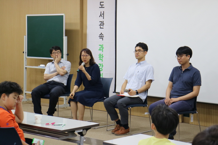 중력파 관련 전문가 패널 토의 및 질의 응답 모습