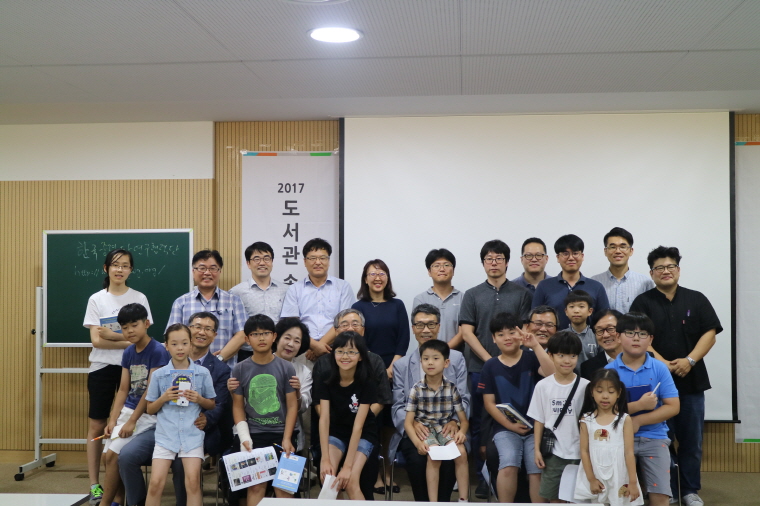 하늘과 별 국민천문포럼 회원 및 대중강연 참석 어린이들과의 기념촬영 모습
