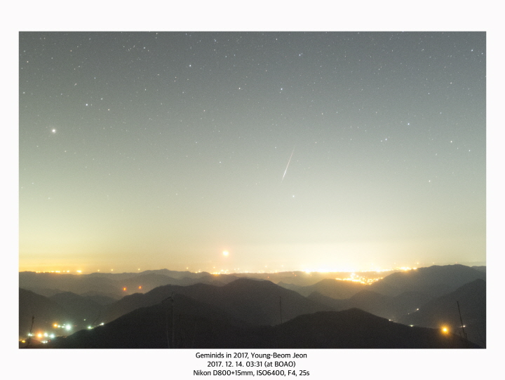 유성우(Geminids in 2017, Young-Beam Jeon/2017.12.14 03:31(at BOAO) Nikon D800+15mm, ISO6400, F4, 25s)