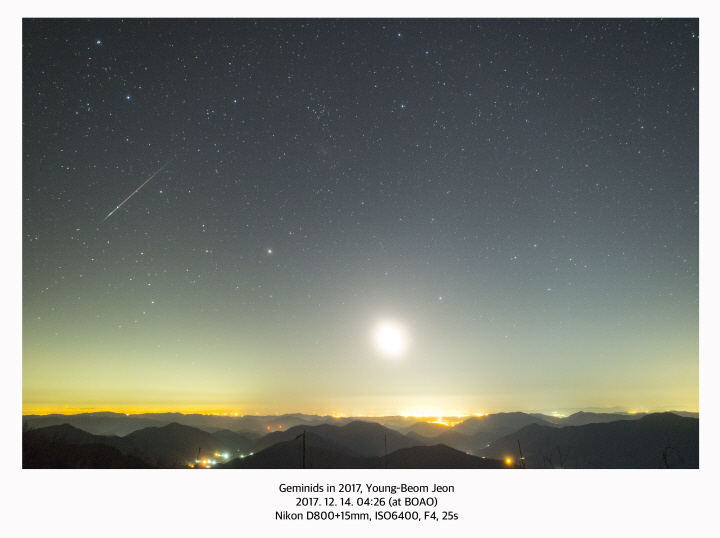 유성우(Geminids in 2017, Young-Beam Jeon/2017.12.14 04:26(at BOAO) Nikon D800+15mm, ISO6400, F4, 25s)