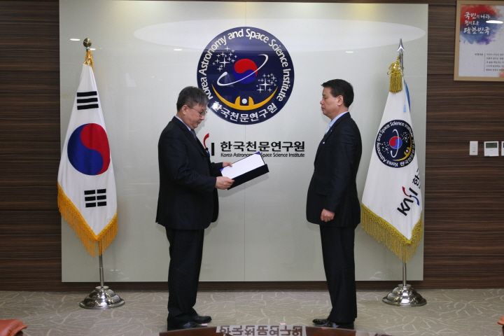 김경호 기획부장 임명장 수여