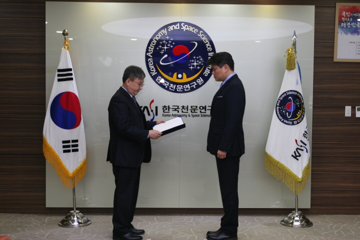 신용태 행정부장 임명장 수여