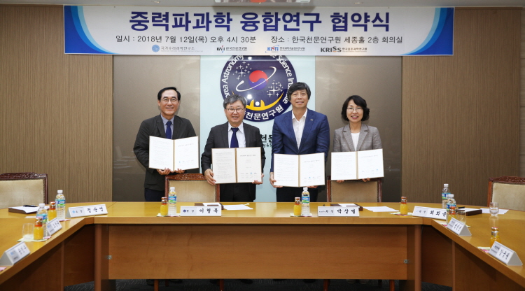 사인 세레모니 기념사진