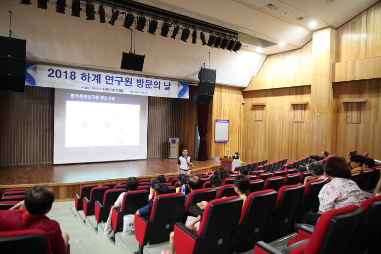 이영웅 박사님 강의