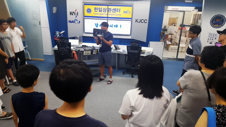 한일상관센터 견학