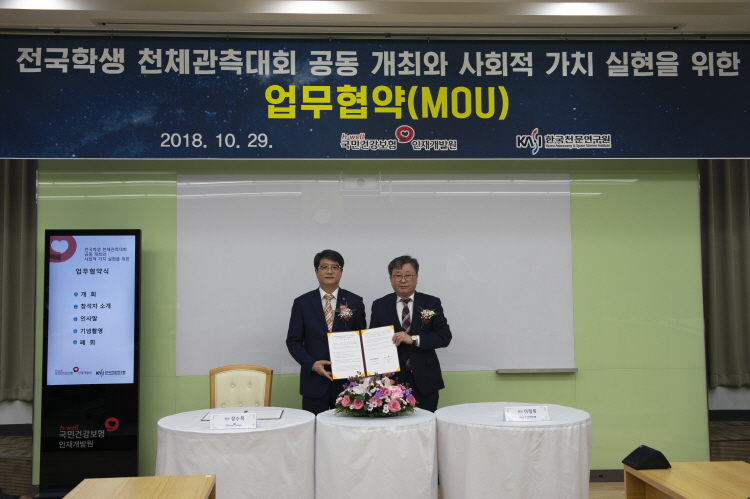 업무협약식 서명 기념사진