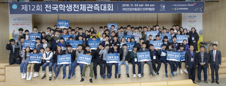 시상식