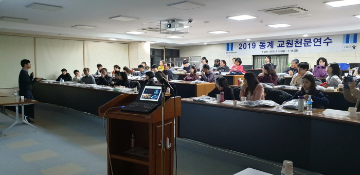 오세헌 박사님 강의