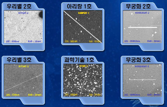 천문연이 촬영한 우리나라 인공위성의 궤적 : 우리별2호, 아리랑1호, 무궁화2호, 우리별3호, 과학기술1호, 무궁화3호
