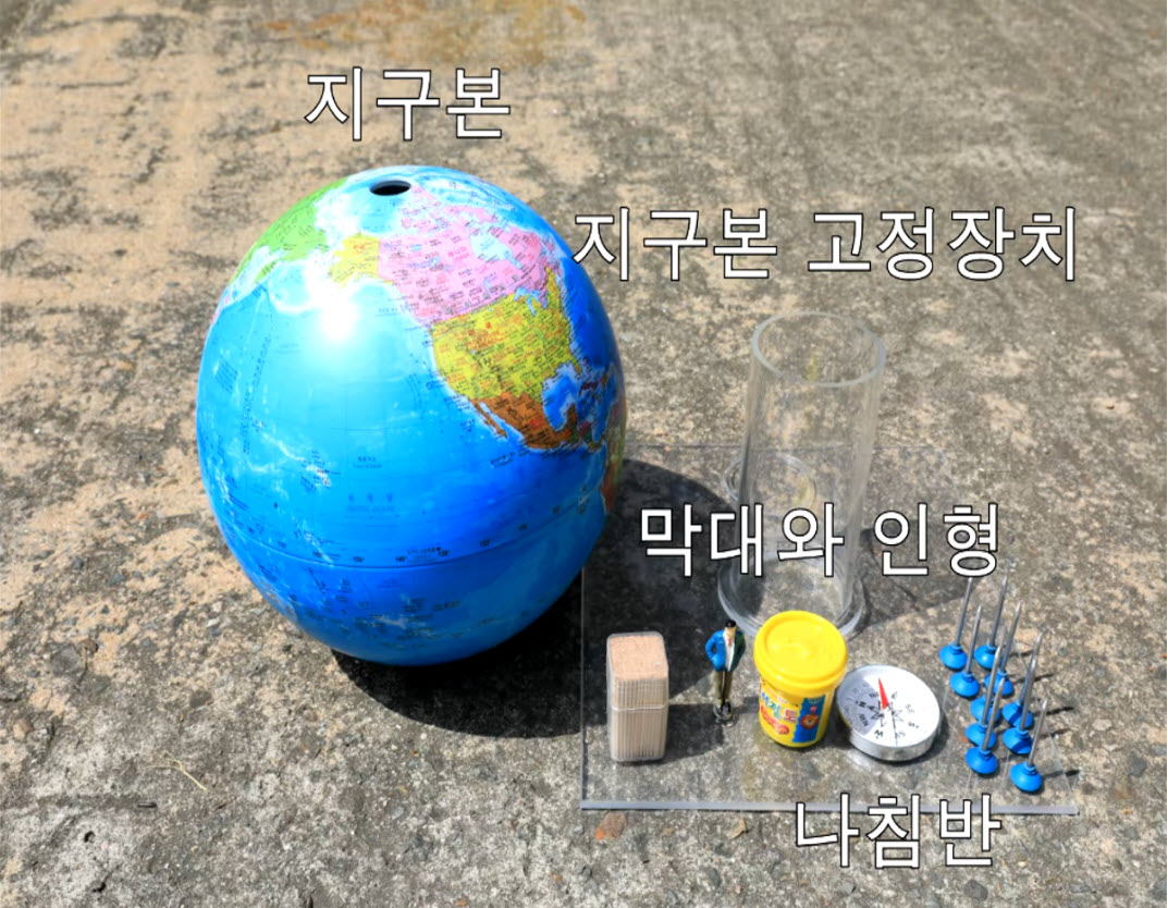 실험시작 사진 캡쳐
