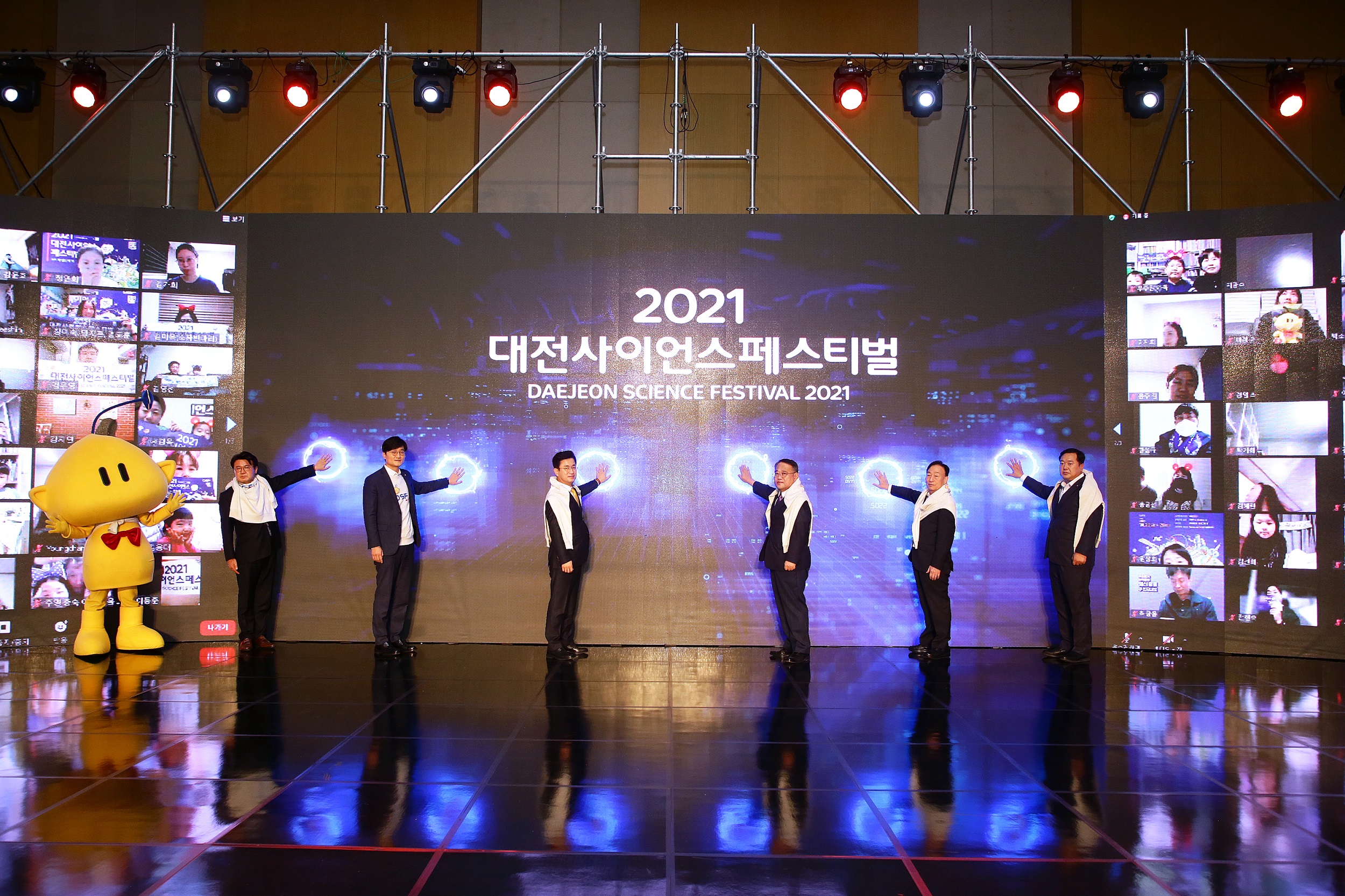 개막식2