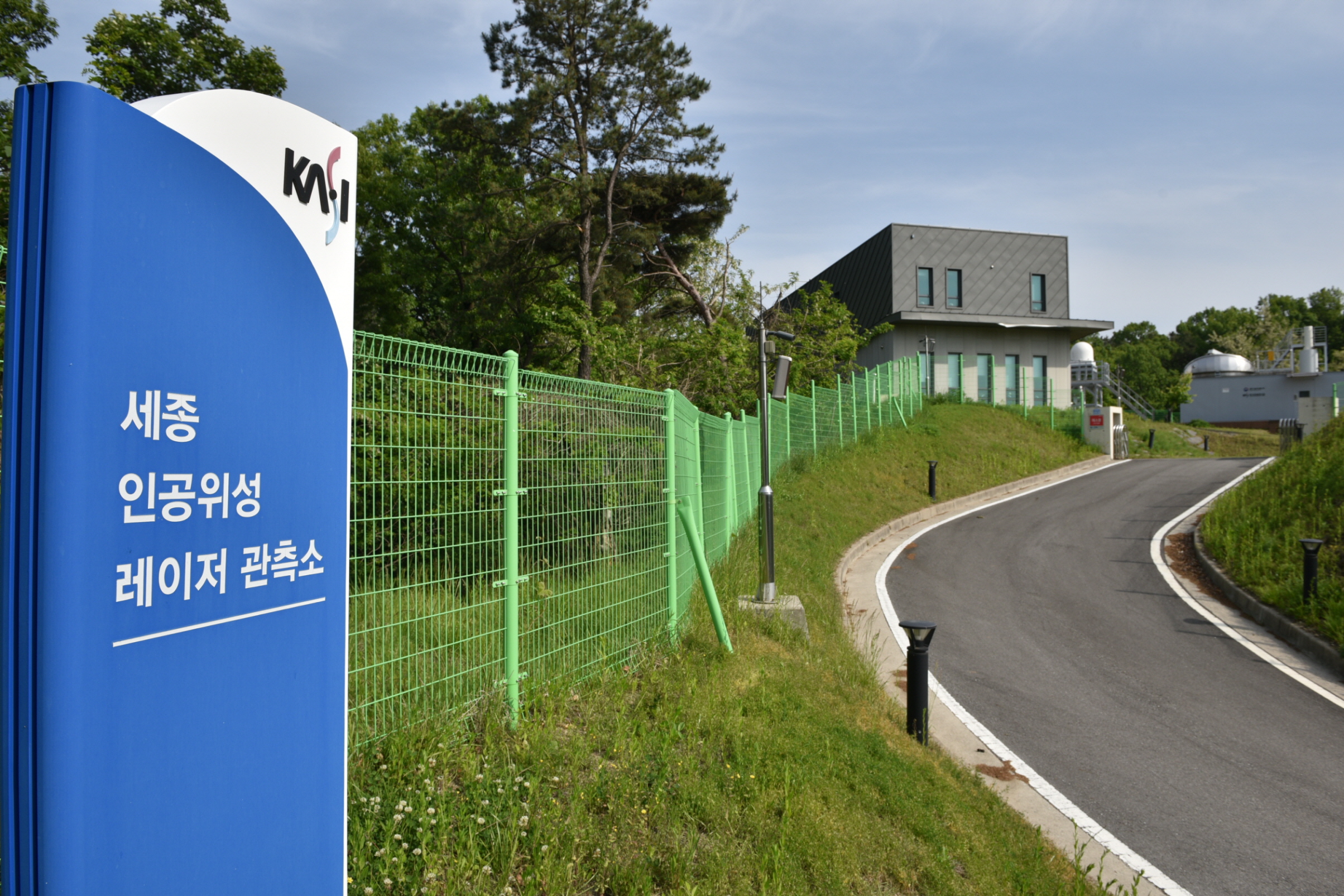 SLR 세종