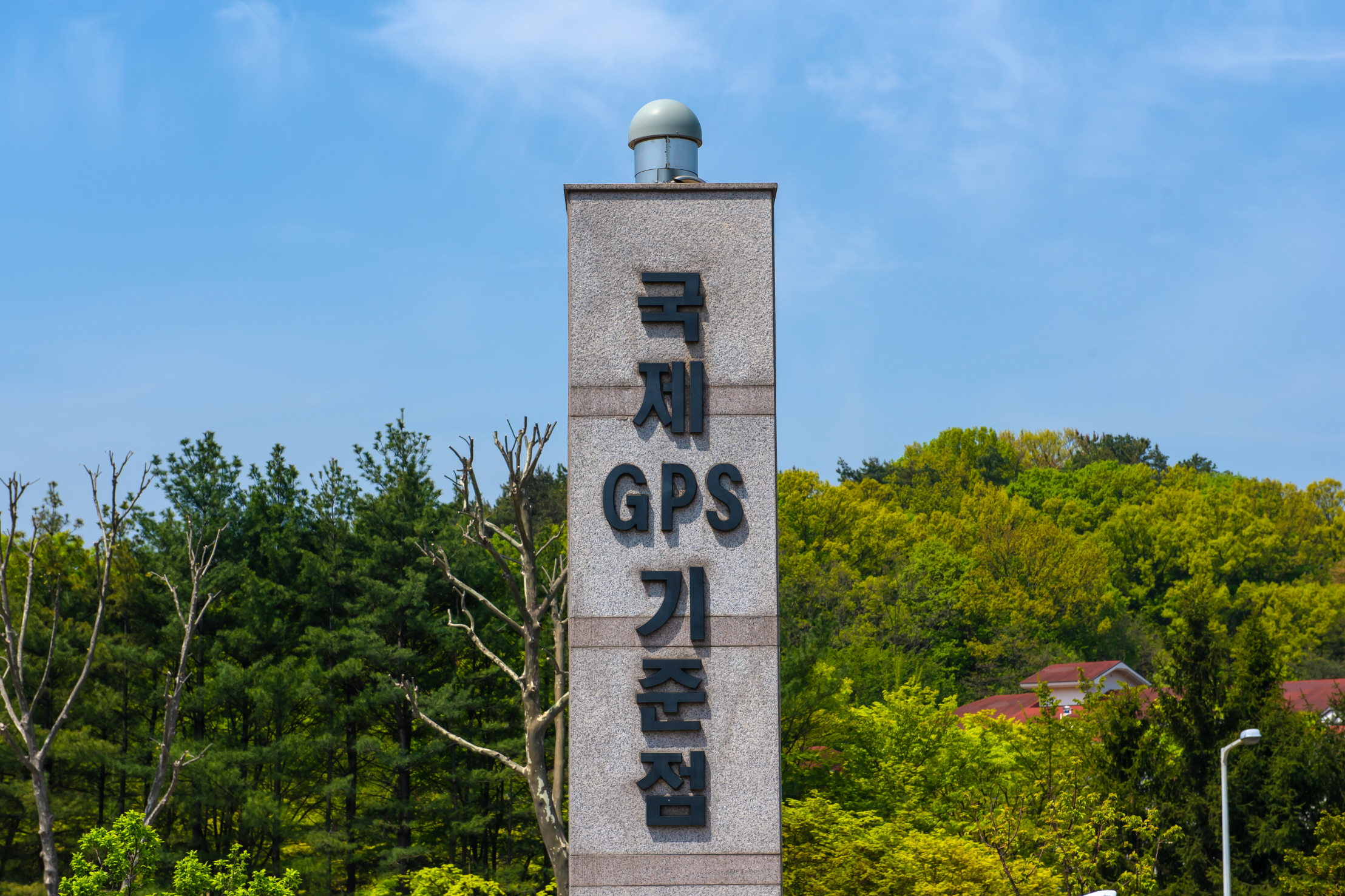 국제GPS기준점
