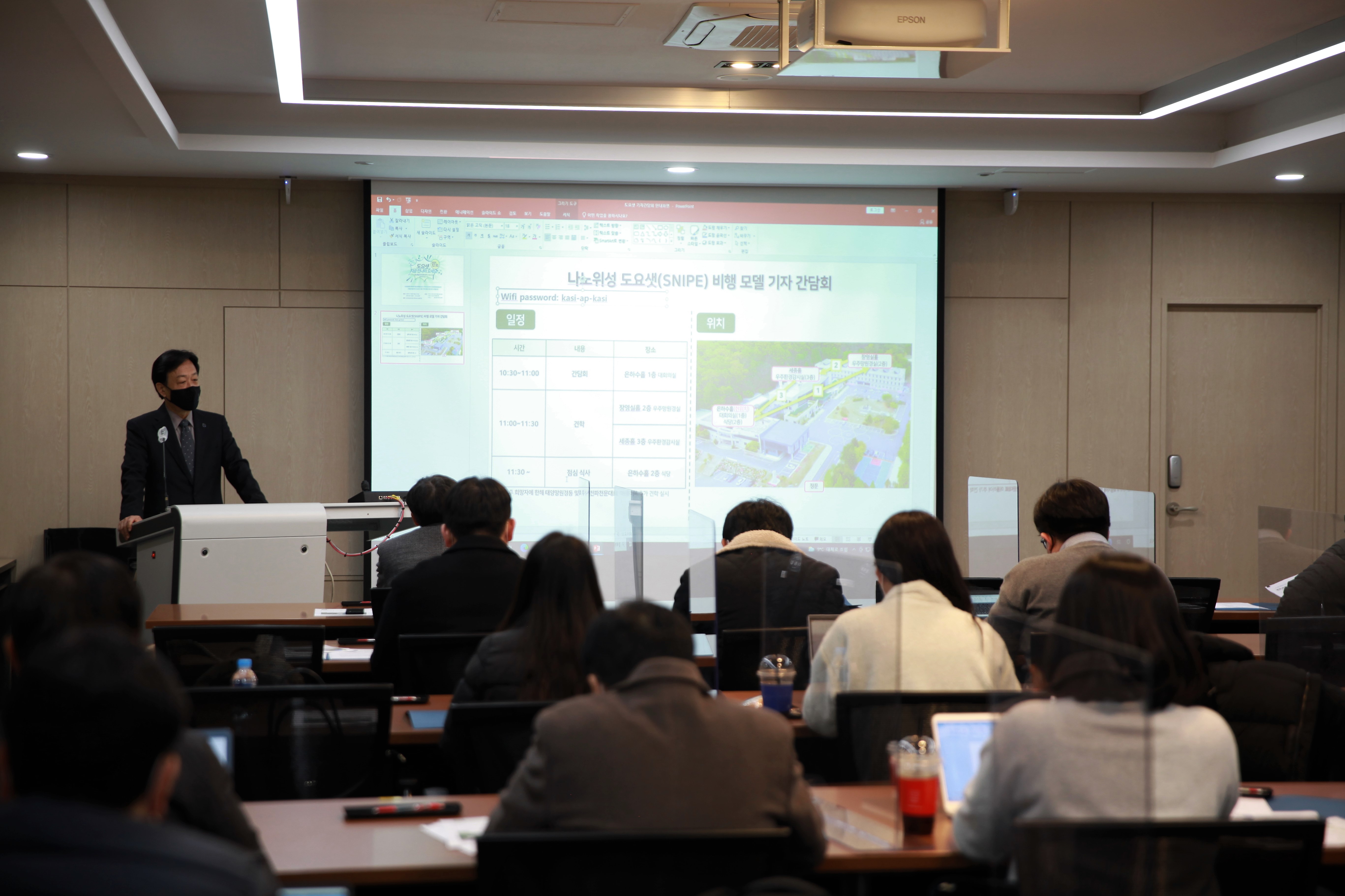 박영득 한국천문연구원장의 말씀2