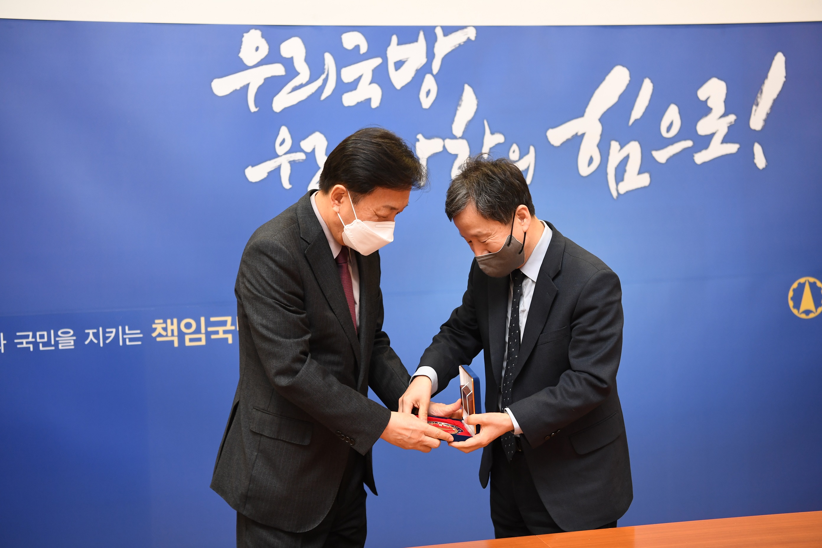 기념품 교환