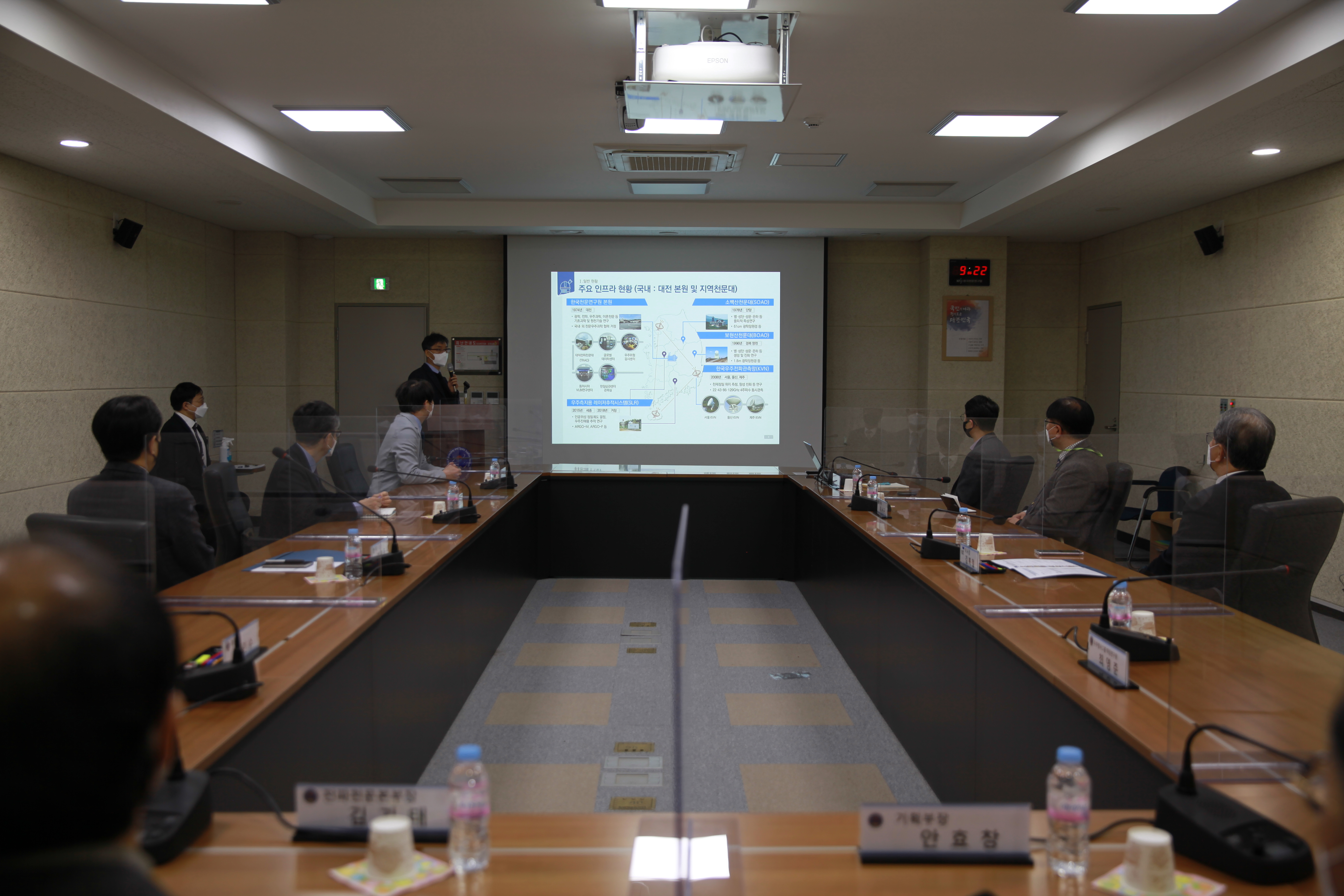 이사장방문하여 기관 업무 보고