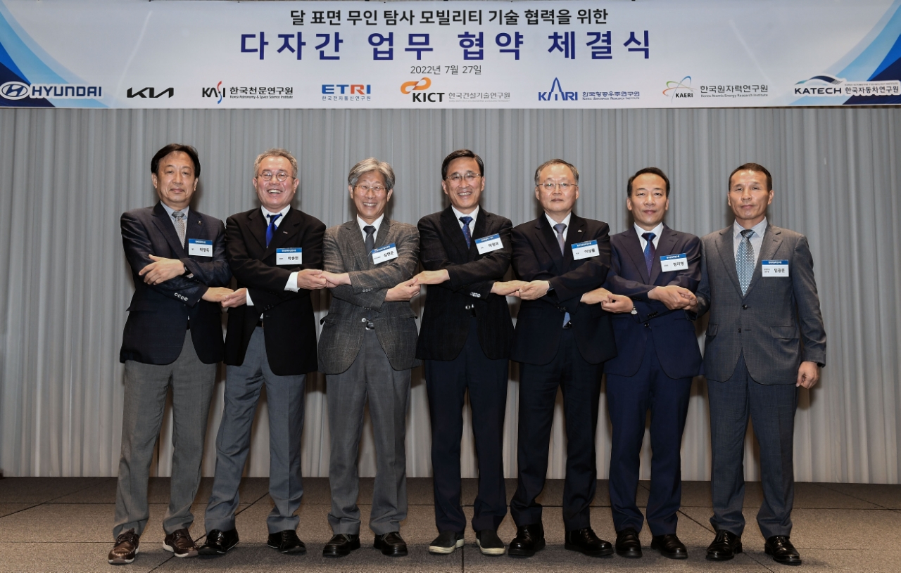 달 표면 무인 탐사를 위한 다자간 업무 협약 체결 사진1
