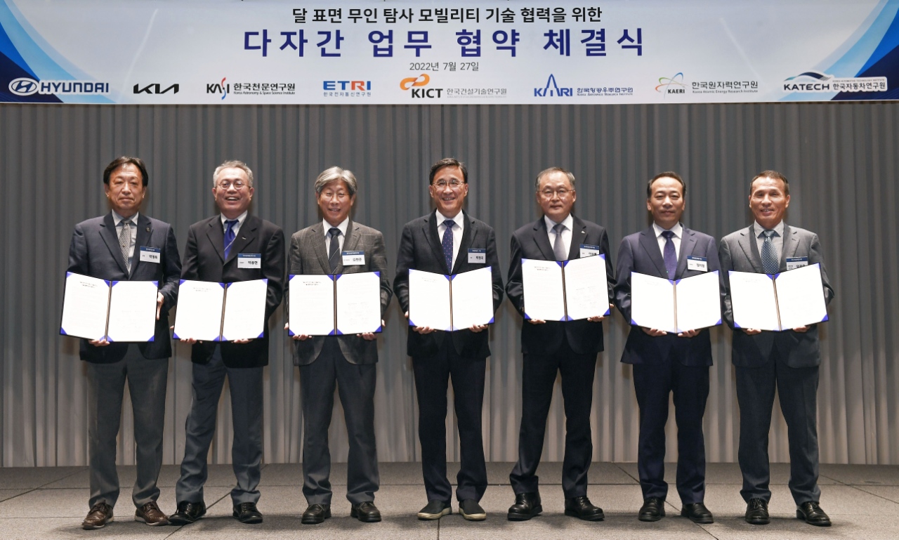 달 표면 무인 탐사를 위한 다자간 업무 협약 체결 사진2