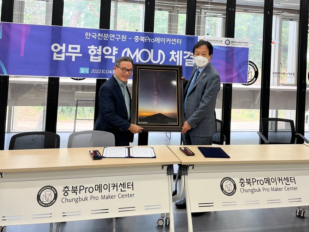 기념품 교환
