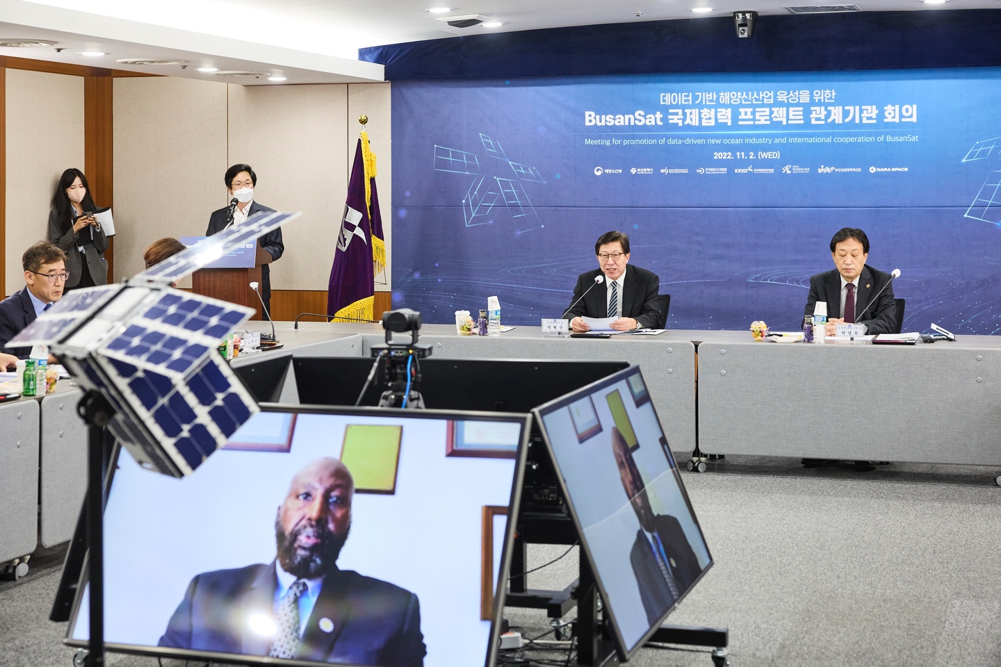 회의 장면