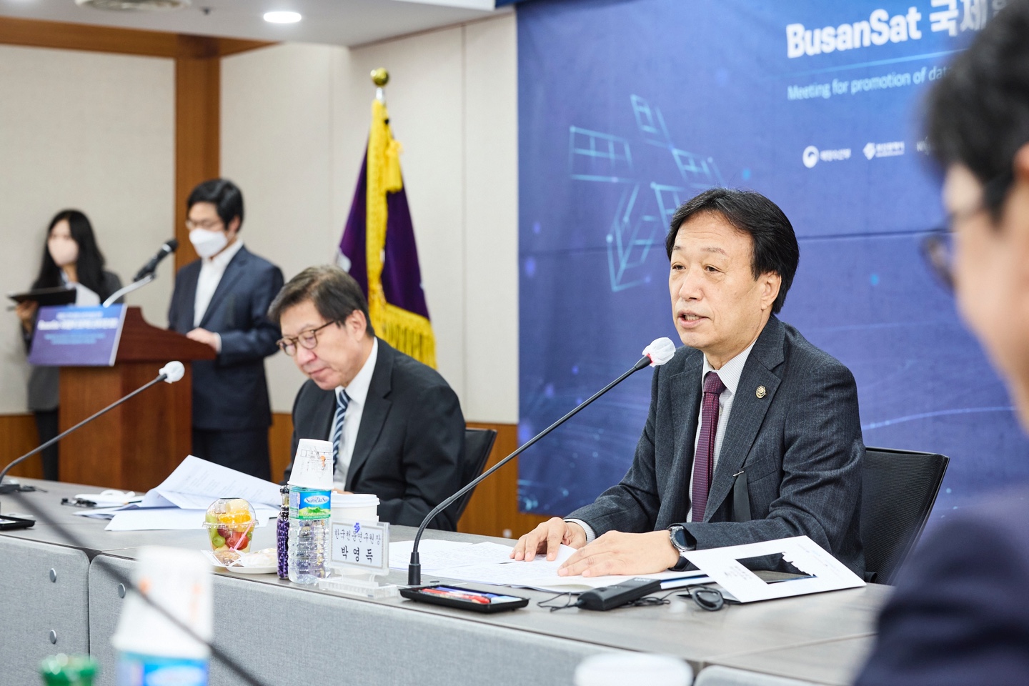 회의 장면