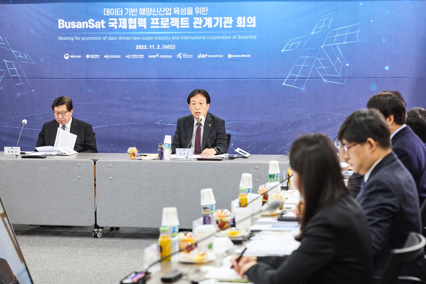 회의 장면