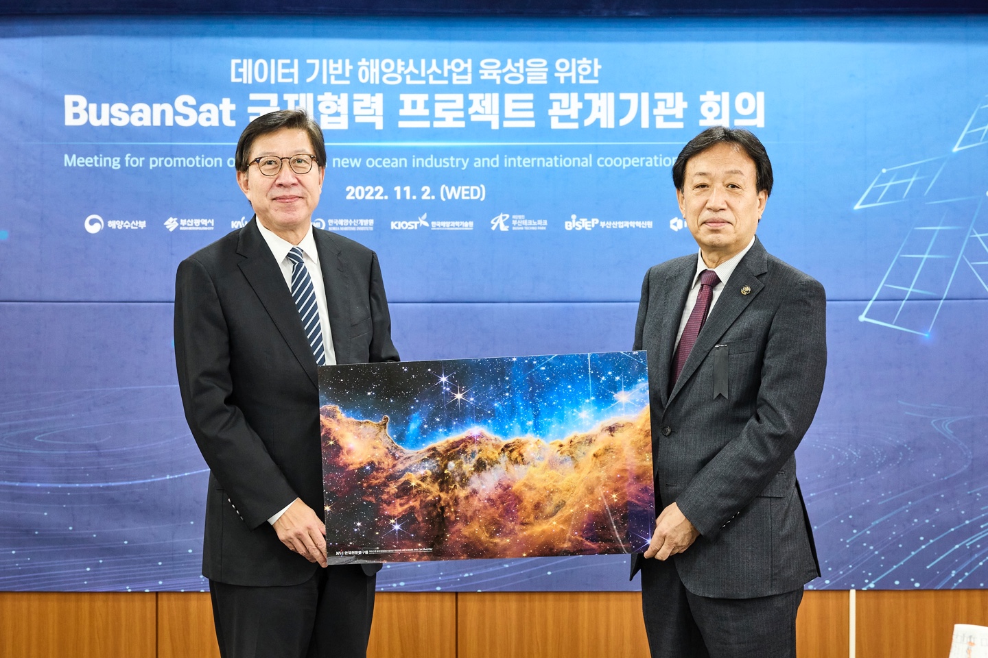 기념품 교환