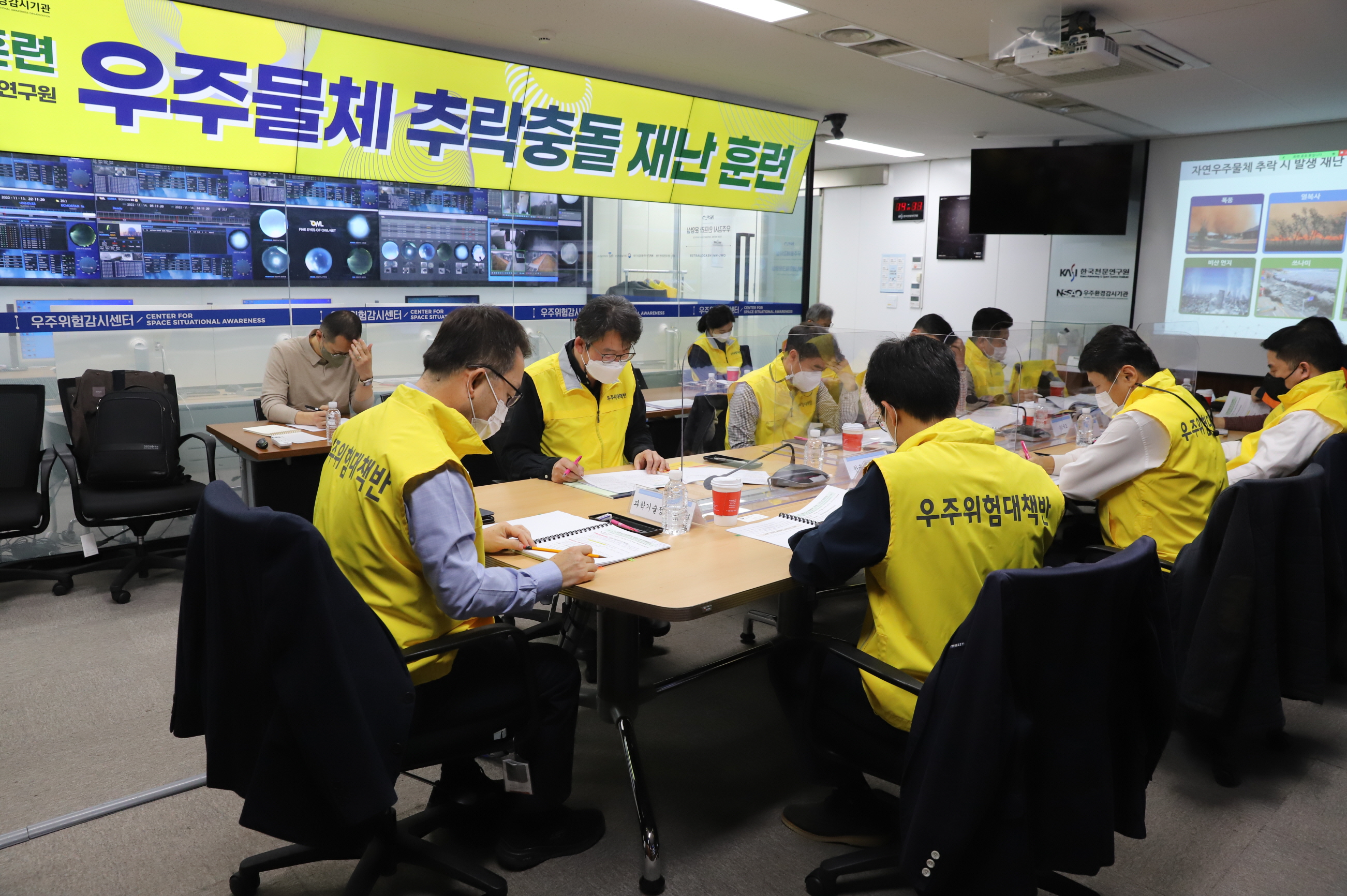 토론회의 사진