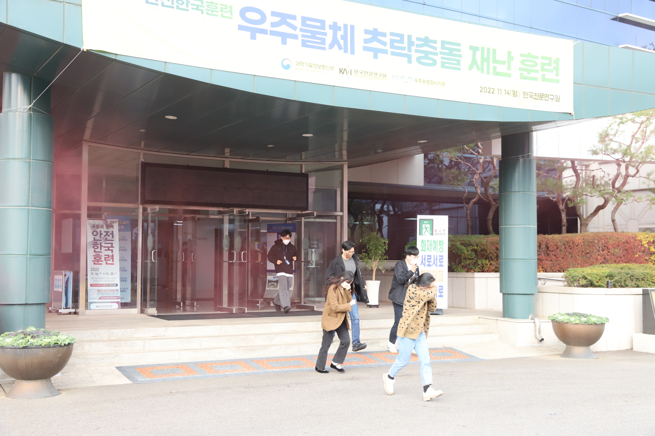현장훈련 사진