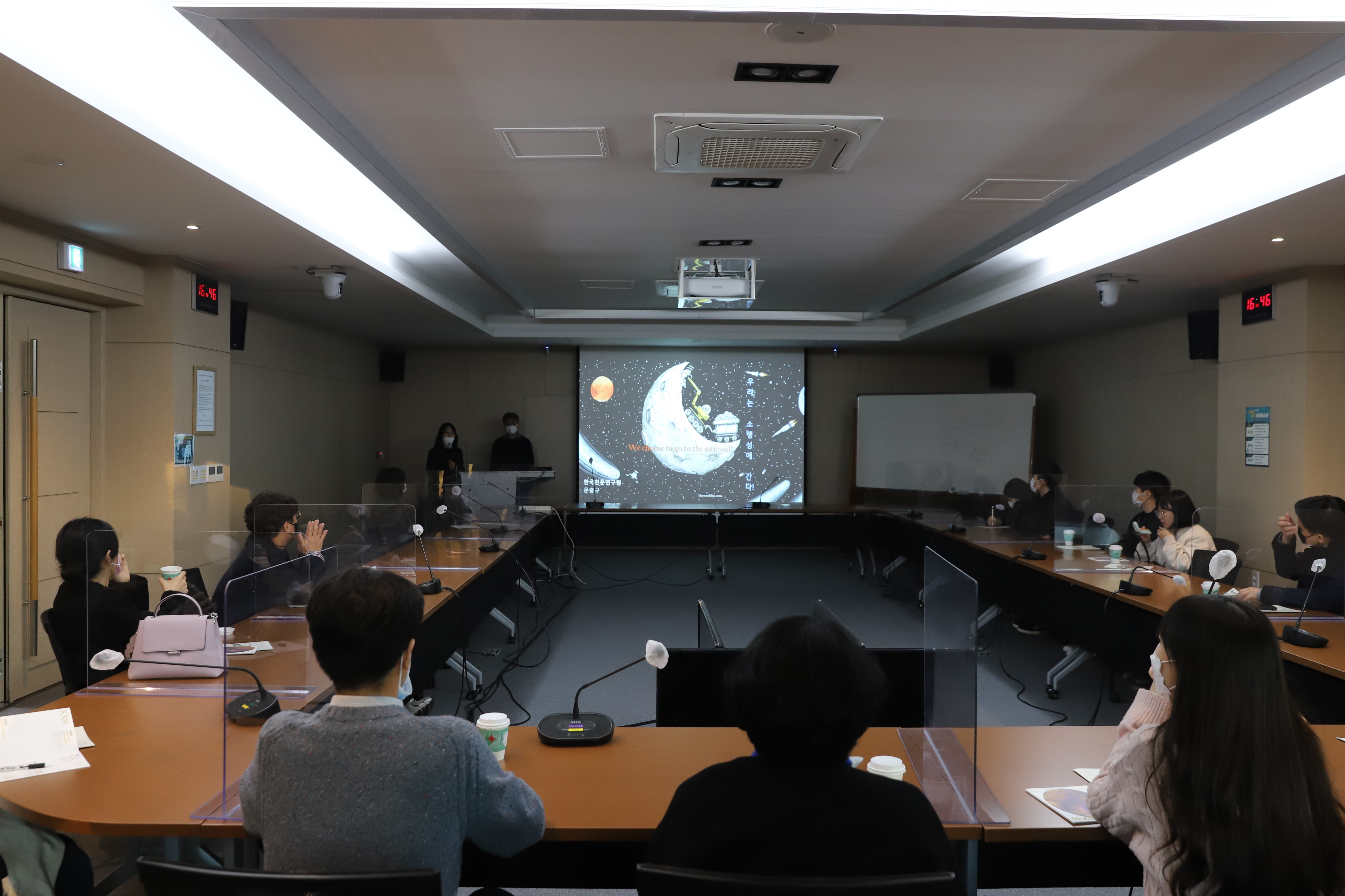 제4회 대덕특구에서 과학이슈를 논하다 프로그램