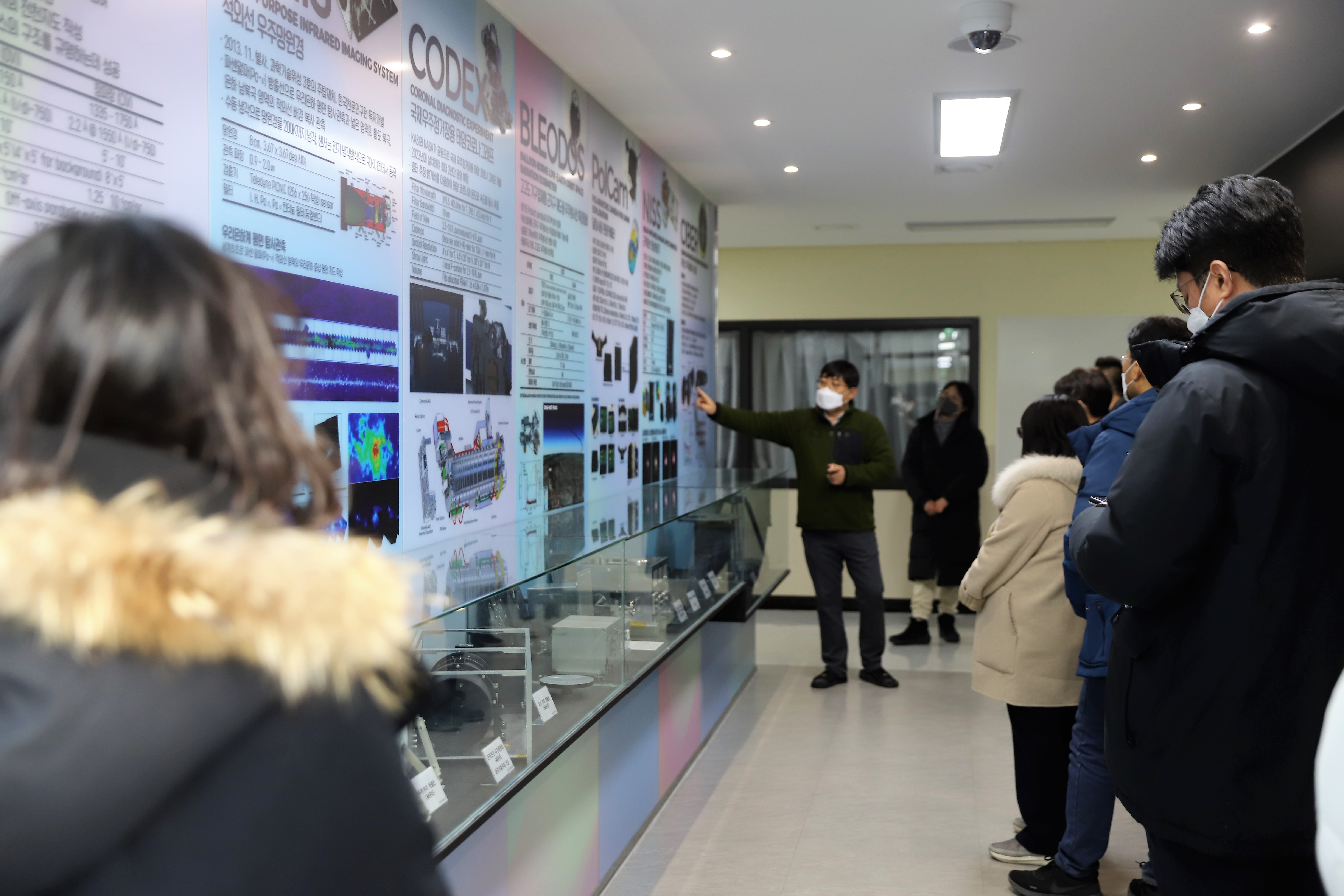 한국천문연구원 연구현장 탐방사진3