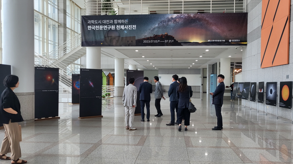 대전시청 천체사진전