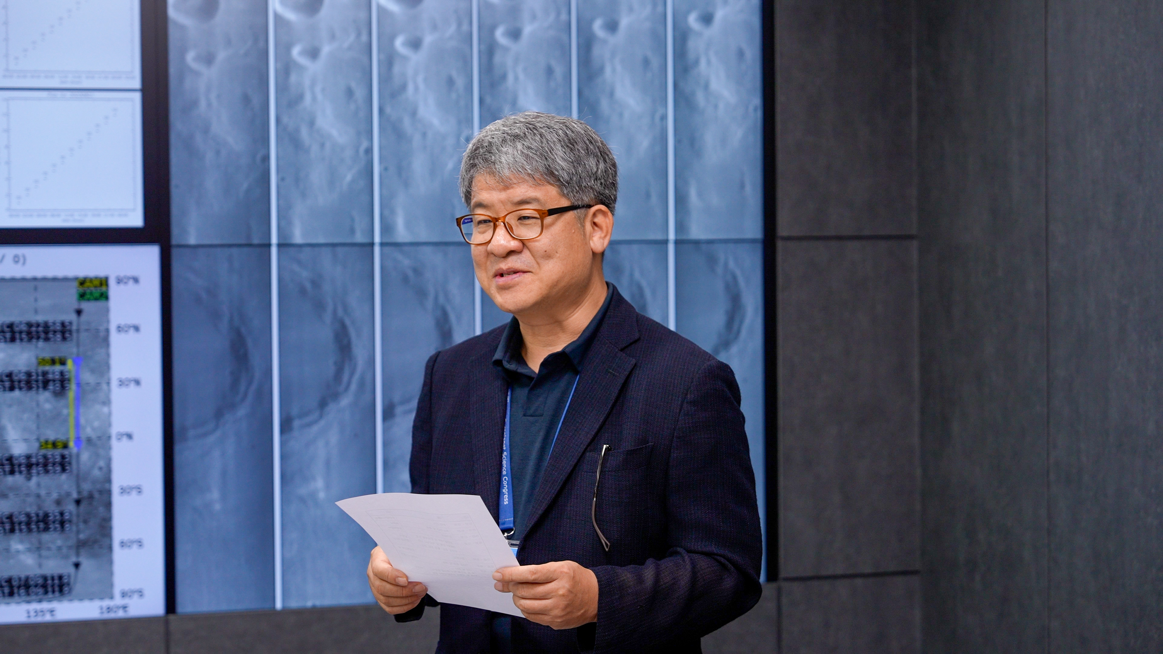 탐사과학운영실 개소식 현장