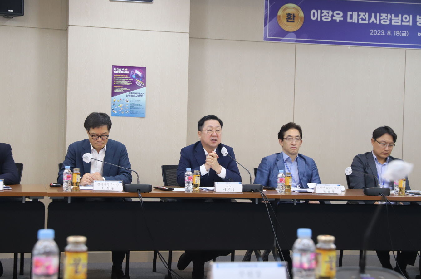 간담회-인사말씀